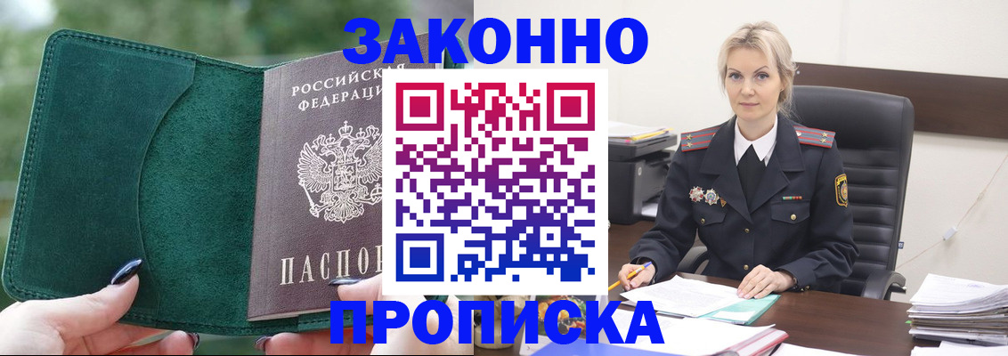 временная регистрация госуслуги в Туймазы